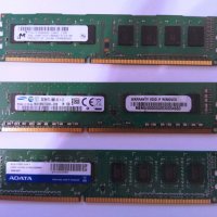 рам памет за компютър 1 и 2 GB, DDR 2 и DDR 3 - 10 лв, снимка 4 - RAM памет - 35142128