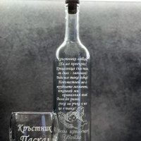Гравирана бутилка в комплект с чаши, снимка 16 - Чаши - 38220971