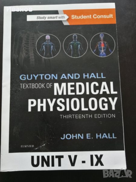 Продавам медицинска литература на английски, снимка 1