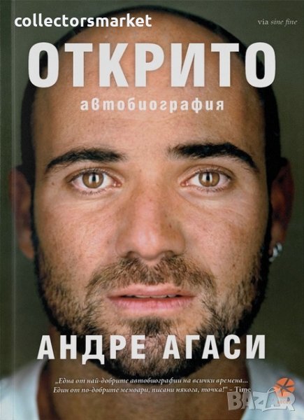 Открито, снимка 1