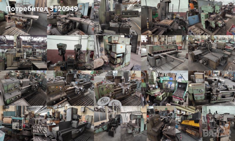 Металообработващи машини, снимка 1
