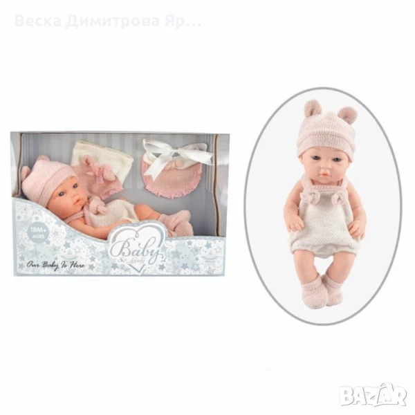 Реалистична кукла бебе с аксесоари, снимка 1