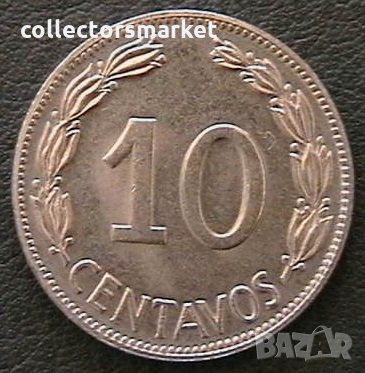 10 центаво 1964, Еквадор, снимка 1