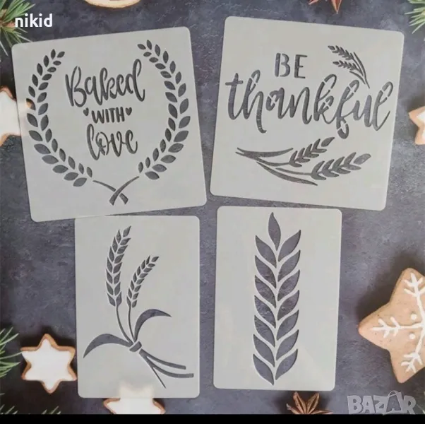 4 бр Овес жито житен клас baked with love стенсил шаблон спрей за торта украса сладки Scrapbooking, снимка 1