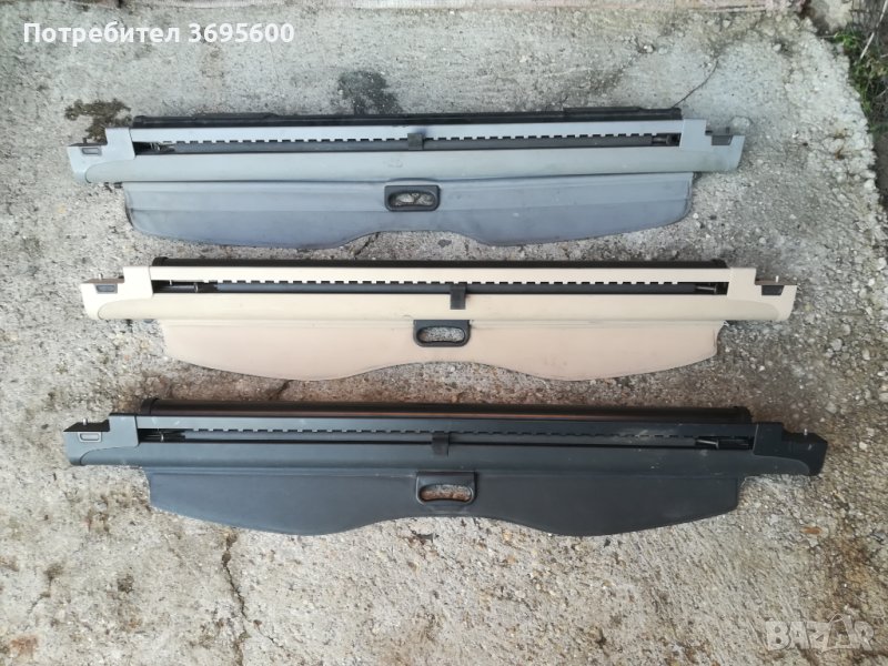  Щора багажник кучкарник BMW e46 e39  БМВ 5 е46 е39 сива бежоава черна, снимка 1