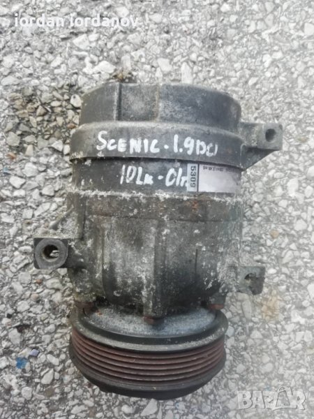 Компресор климатик за Рено Сценик 1.9 дци - renault scenic , снимка 1