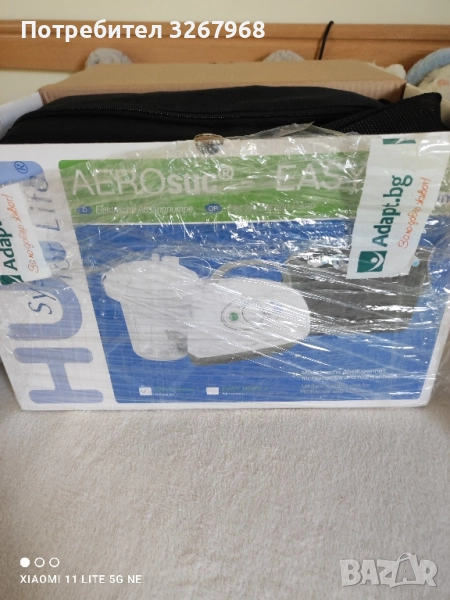 Електрически аспиратор AEROsuc HUM, снимка 1