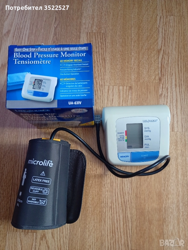 апарат за измерване кръвното и пулса, снимка 1
