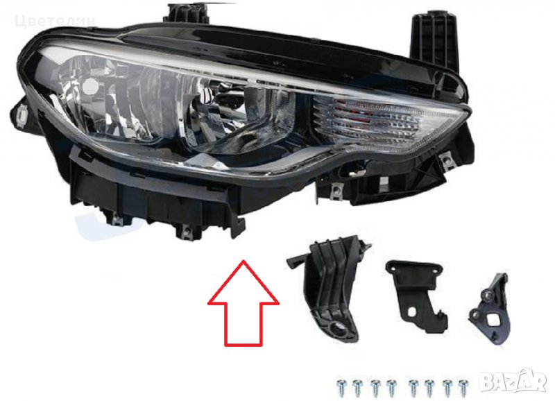 Ремонтен комплект щипки за фар Fiat Tipo фиат типо фар фарове, снимка 1