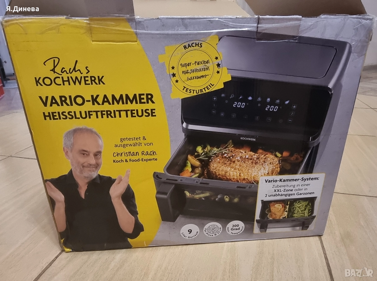 Ейрфраер Kochwerk 9L , снимка 1