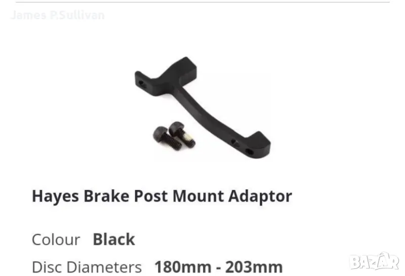 Преходници за монтаж на спирачка , снимка 1