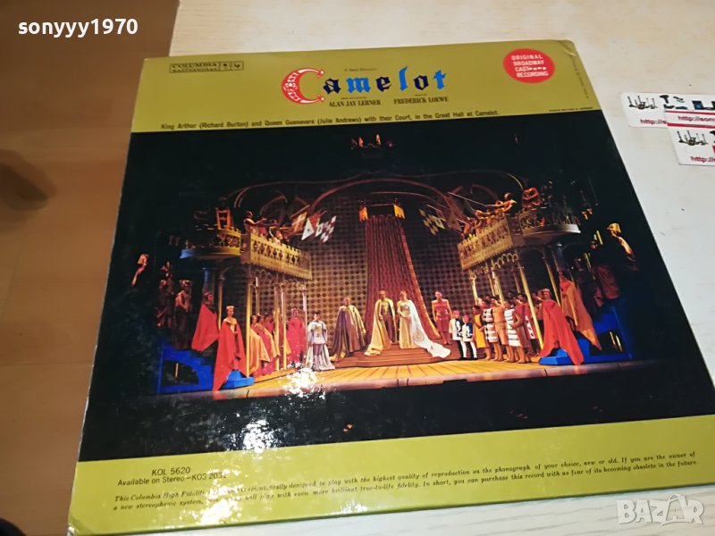 CAMELOT MADE IN USA-ПЛОЧА ВНОС GERMANY  1904230830, снимка 1