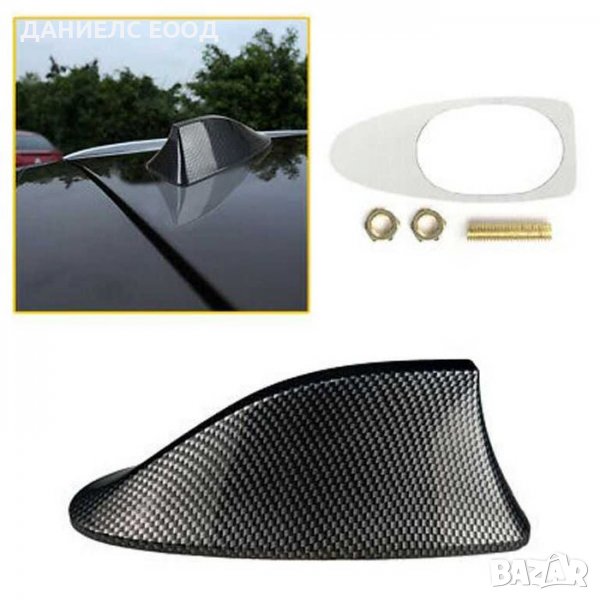 Автомобилна Антена тип Акула с усилвател - Карбон, снимка 1