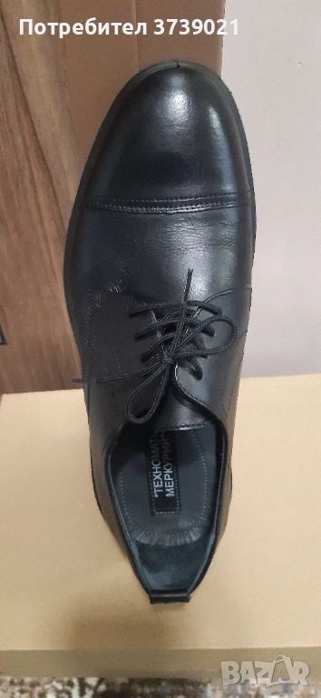 Мъжки обувки Кавалер, снимка 1