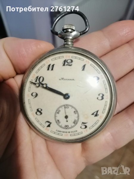 Джобен стар руски часовник Мълния/антика,колекционерски, снимка 1
