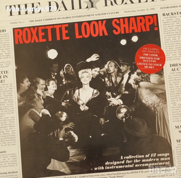 Vinyl (Roxette - Look Sharp!), снимка 1