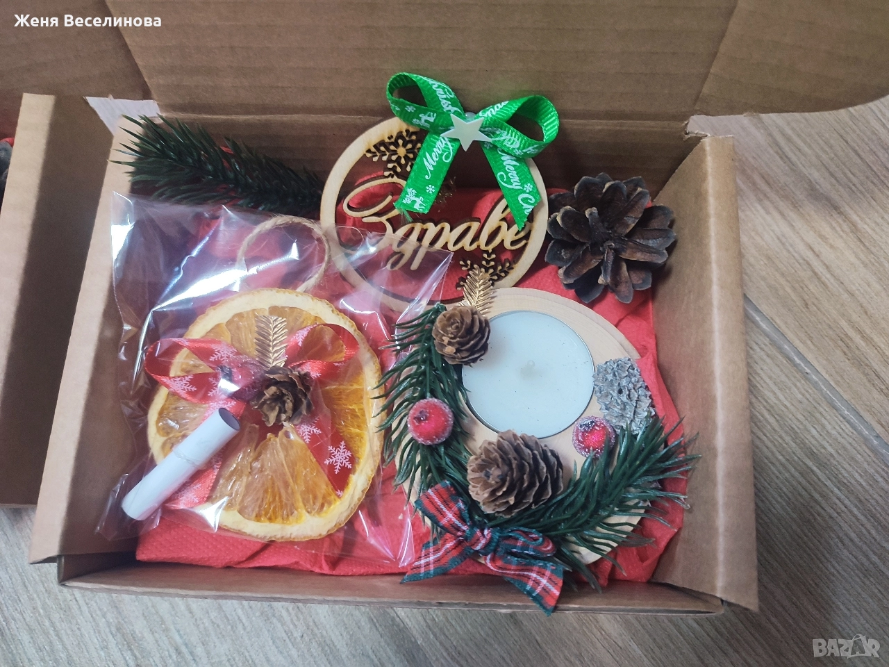 Коледен подарък, снимка 1