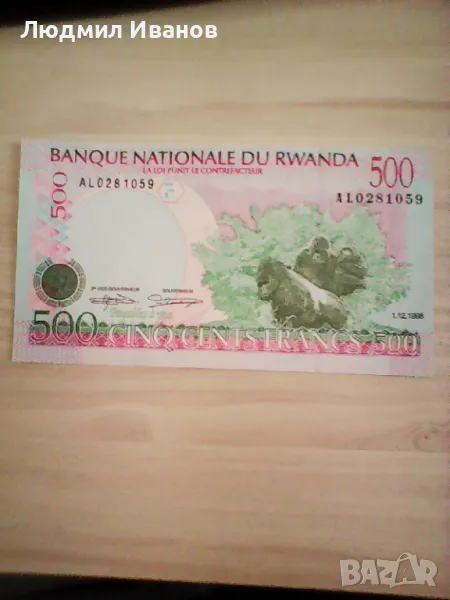 Руанда 500 франка 1998, снимка 1