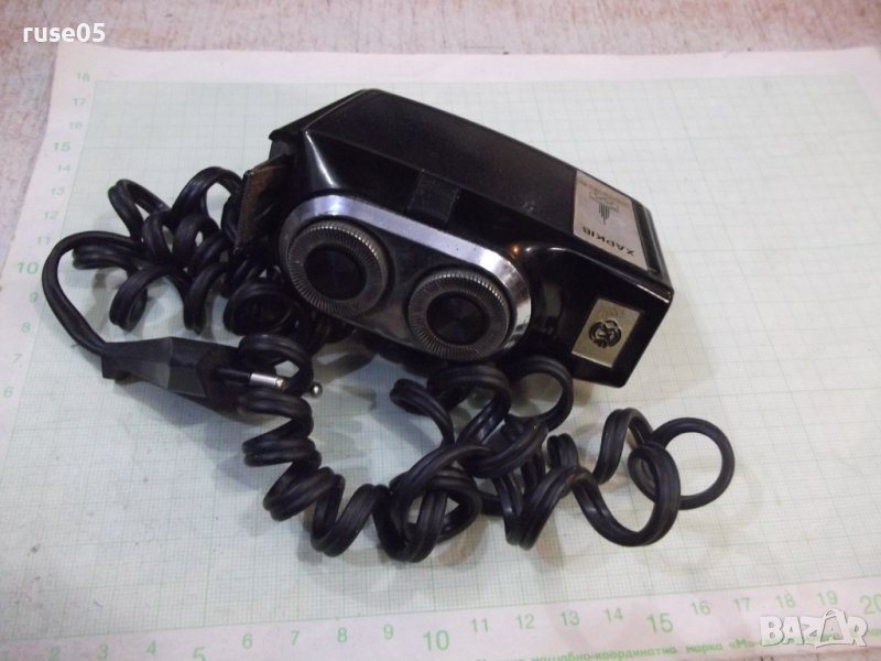 Самобръсначка "ХАРКIВ - ЭХО" електрическа съветска работеща, снимка 1