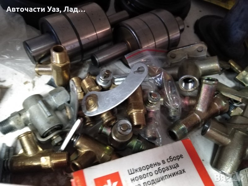 Крачета Уаз оригинал , снимка 1