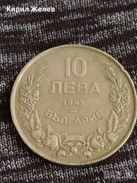 Монета 10 лева 1943г. Царство България Хан Крум за колекция 29406, снимка 1