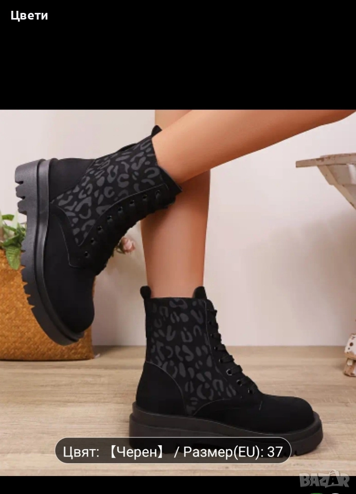 Черни дамски ботуши, снимка 1