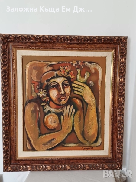 Картина на Георги Трифонов, снимка 1