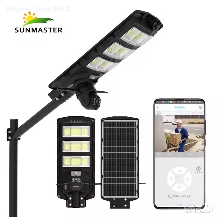 2 в 1 улична соларна лампа с 4G камера 5MP 1800W V380PRO, снимка 1