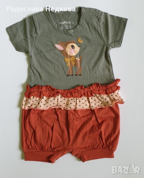 Летен гащеризон сърничка - 74 и 80 см, снимка 1