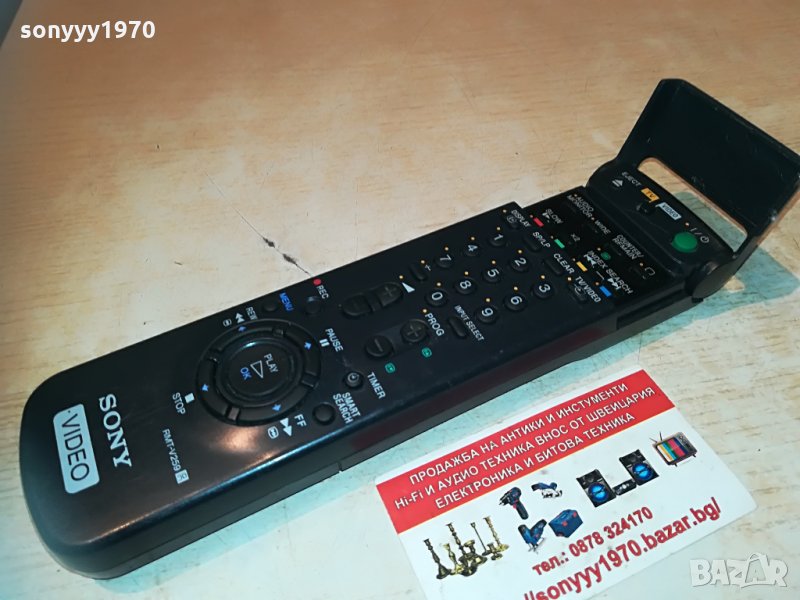 sony rmt-v259 video remote 0206211110, снимка 1