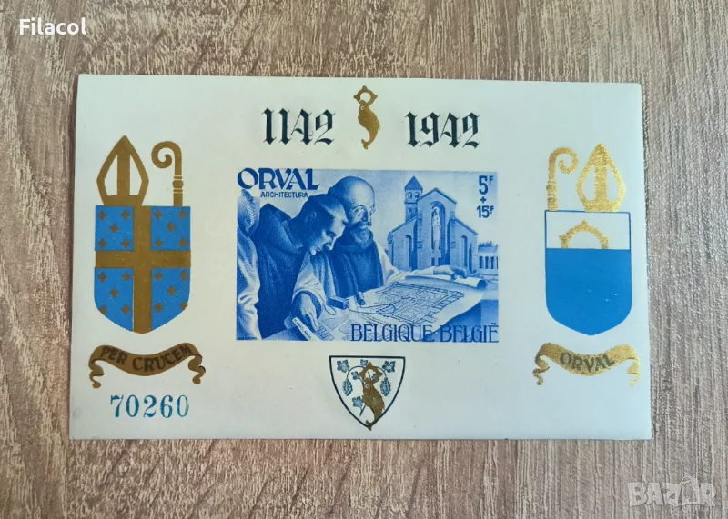 Белгия 1941 Благотворителни абатство Орвал MNH блок, снимка 1