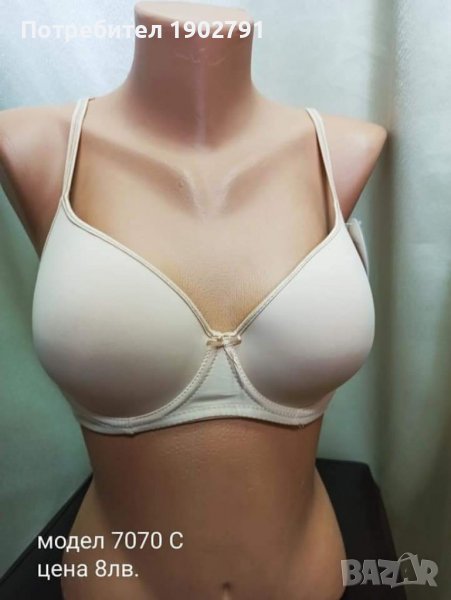 Дамско бельо , снимка 1