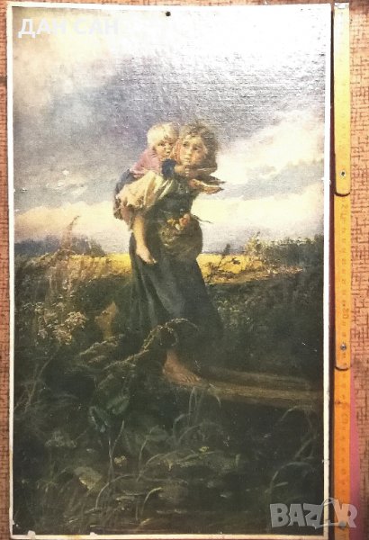 съветска картина Деца бягат от опасност 67ма, снимка 1