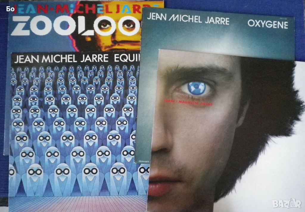 грамофонни плочи Jean-Michel Jarre, снимка 1