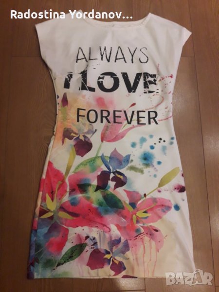 Рокля, снимка 1