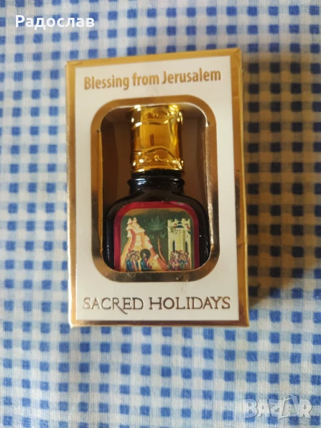Миро масло за помазванр Благословия от Йерусалим , снимка 1