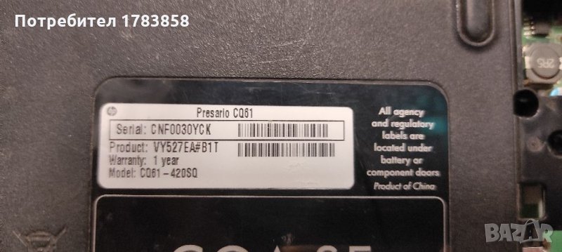HP CQ61 на части, снимка 1