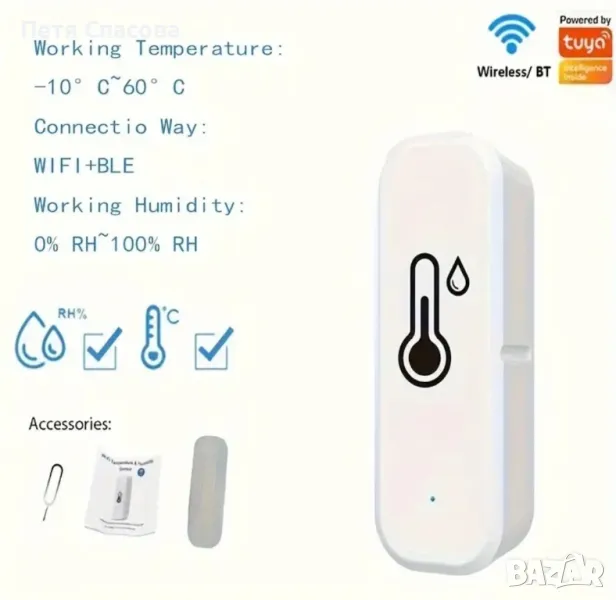 Умен WiFi Сензор за Температура и Влажност, снимка 1