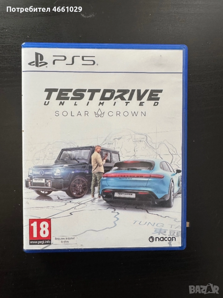 TestDrive unlimited , снимка 1