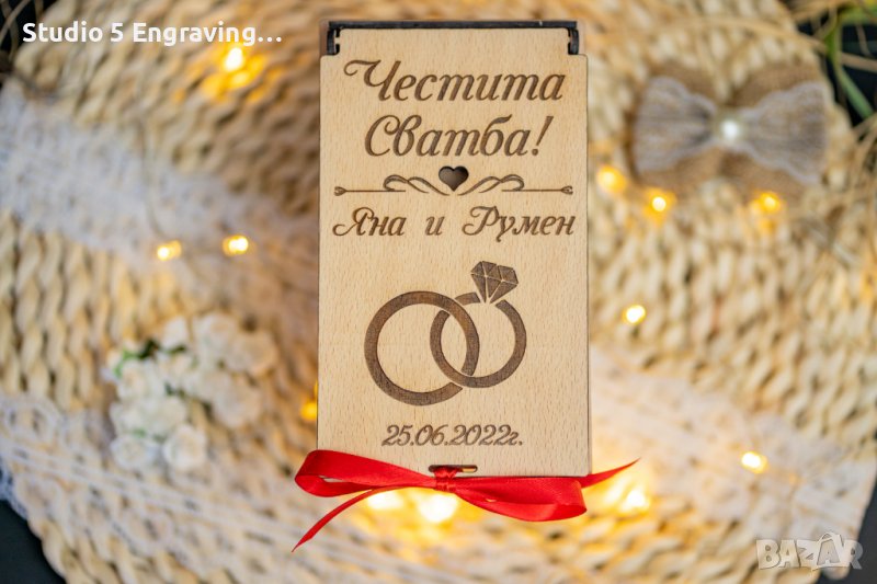 Плик за пари - дървена кутийка за СВАТБА, снимка 1