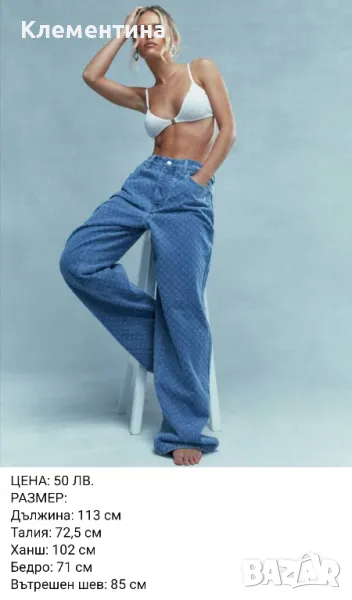 Shein дънки Misguided , снимка 1