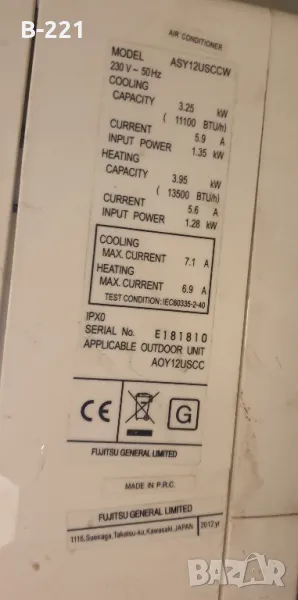 Продавам на части Климатик Fujitsu ASY12USCCW , снимка 1