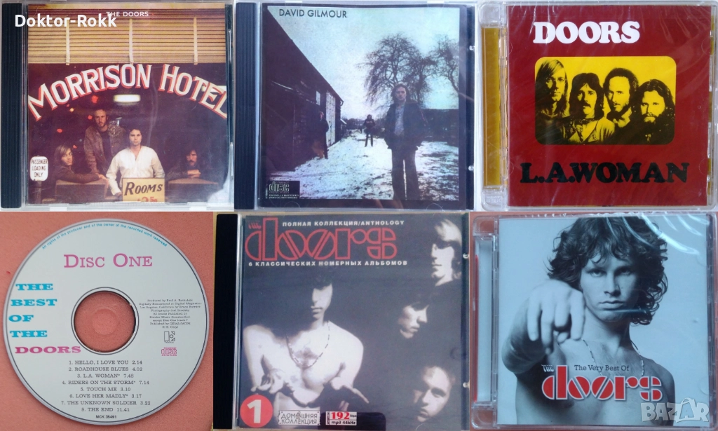 The Doors & David Gilmour - аудио дискове, снимка 1