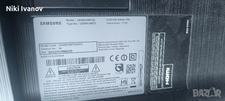 Телевизор Samsung UE55KU6672UXXH, снимка 1