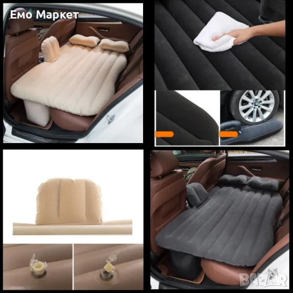 Удобен надуваем матрак (легло), приспособен  за спане в  автомобил AUTO BED, снимка 1