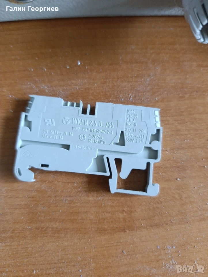 Клема за DIN шина 1-2 изхода, снимка 1