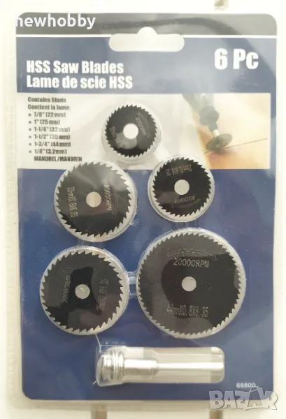 Малки циркуляри, снимка 1