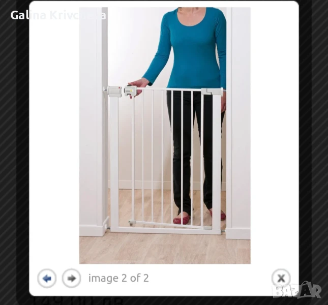 Метална преграда за врата, снимка 1