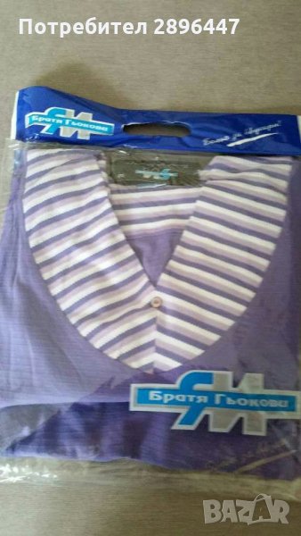 Нова дамска пижама 100% памук, БГ-НАМАЛЕНА! , снимка 1