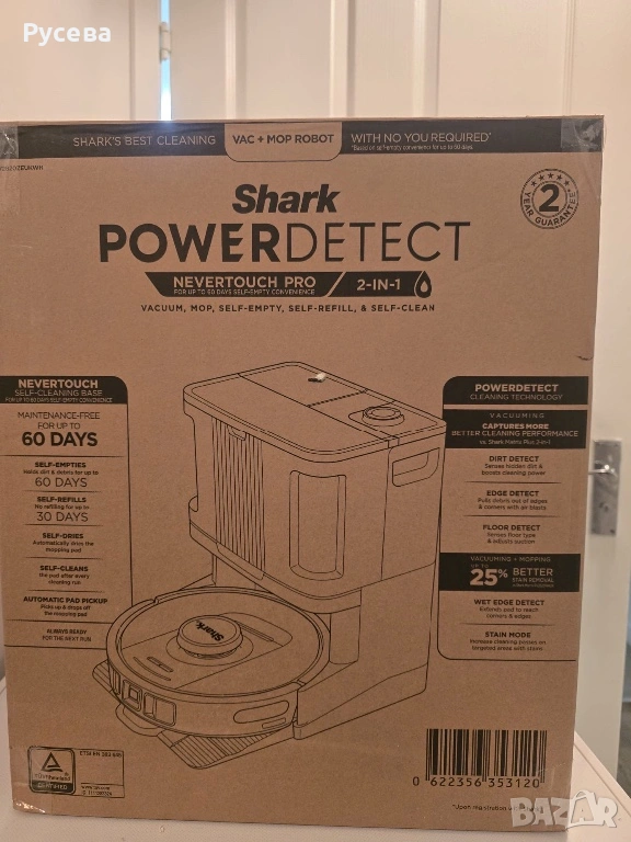 Робот прахосмукачка Nindja, снимка 1